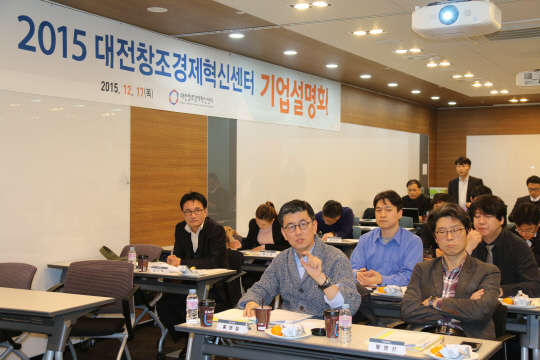 대전창조경제혁신센터(센터장 임종태)는 17일 대전 KAIST 본원에서 IR 역량강화사업을 통해 발굴된 엠쏘텍 등 14개 기업과 엑셀러레이터, 벤처캐피탈, 엔젤투자자 등이 참석한 가운데 '대전창조경제 기업 설명회'를 개최했다.  대전창조경제혁신센터 제공